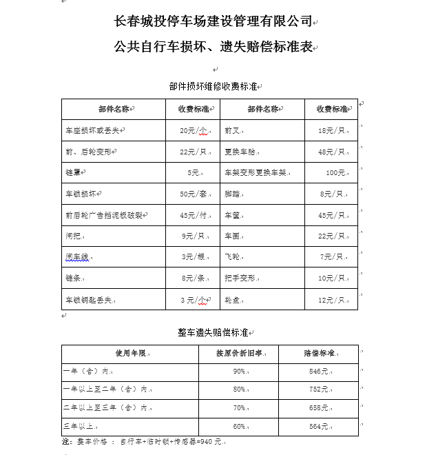 mg不朽情缘(中国)官方网站