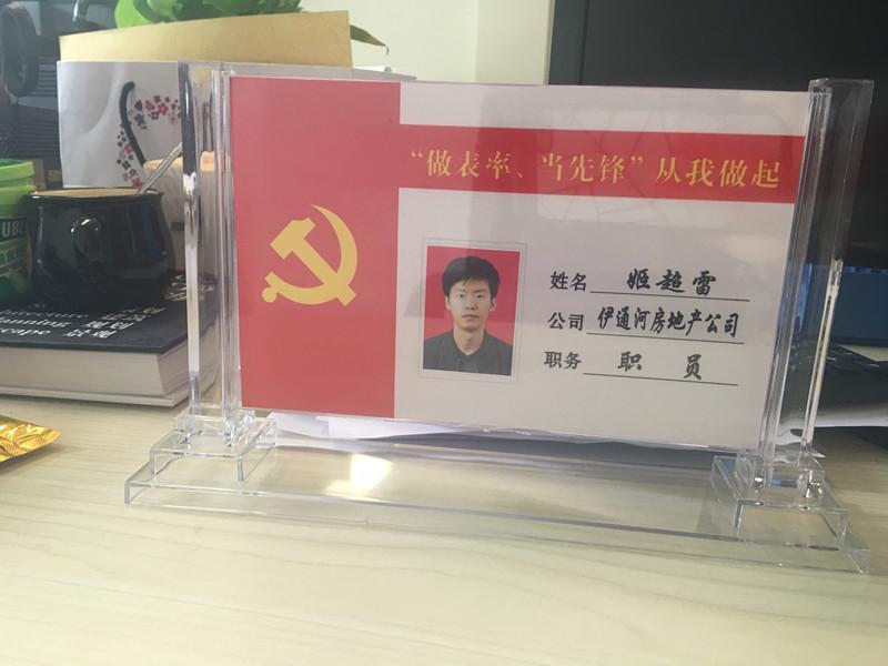 mg不朽情缘(中国)官方网站