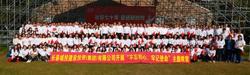 mg不朽情缘(中国)官方网站