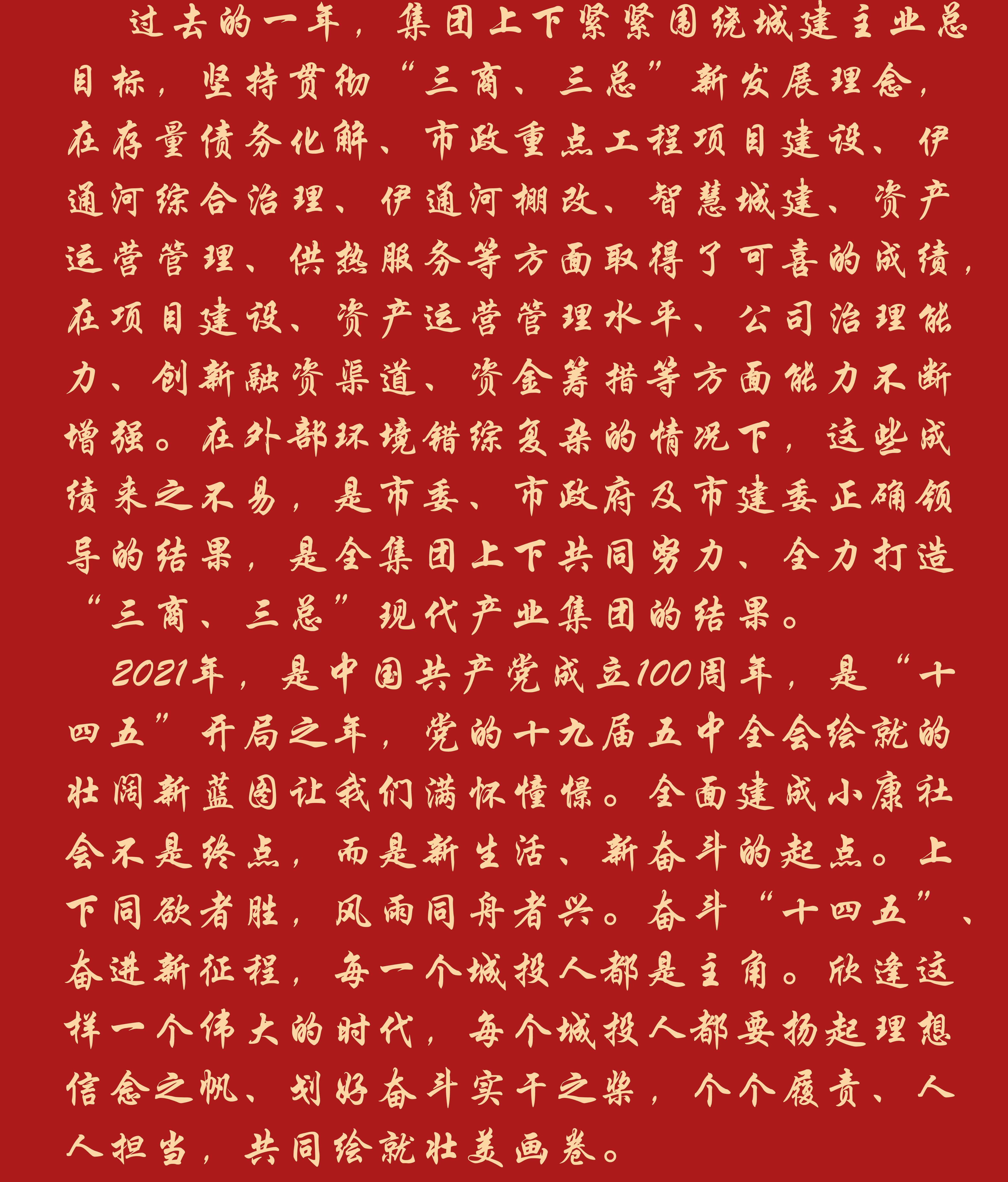 mg不朽情缘(中国)官方网站