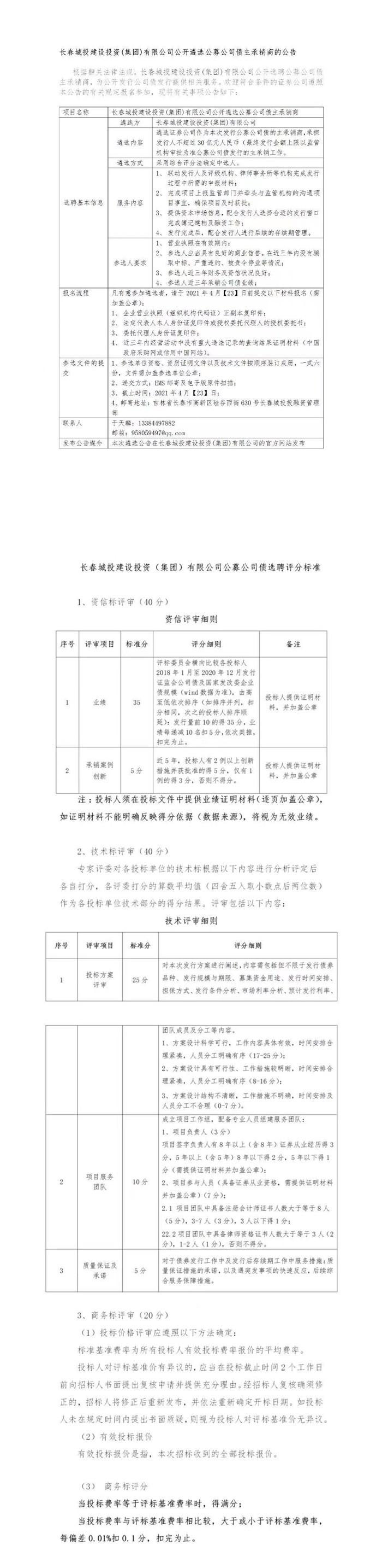 mg不朽情缘(中国)官方网站