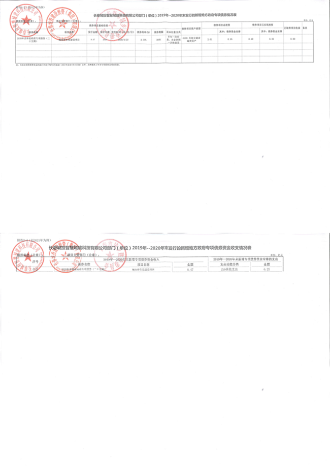 mg不朽情缘(中国)官方网站