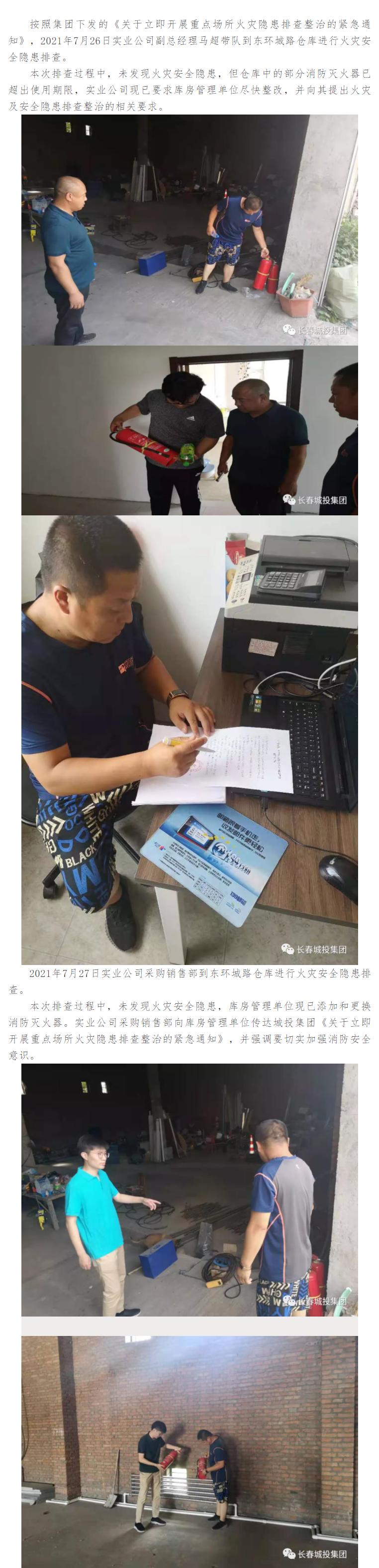 mg不朽情缘(中国)官方网站