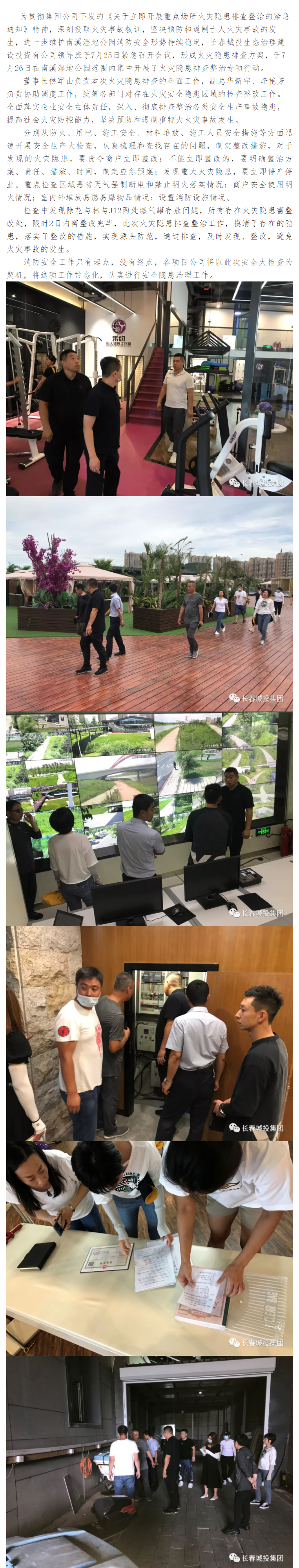 mg不朽情缘(中国)官方网站