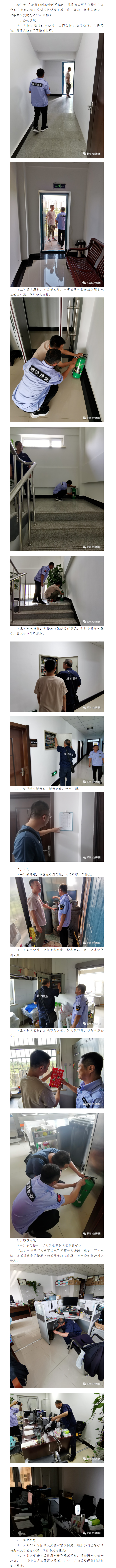 mg不朽情缘(中国)官方网站