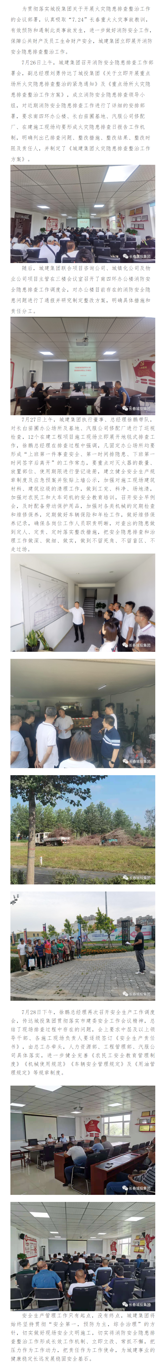 mg不朽情缘(中国)官方网站