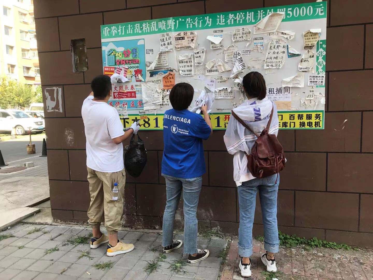 mg不朽情缘(中国)官方网站