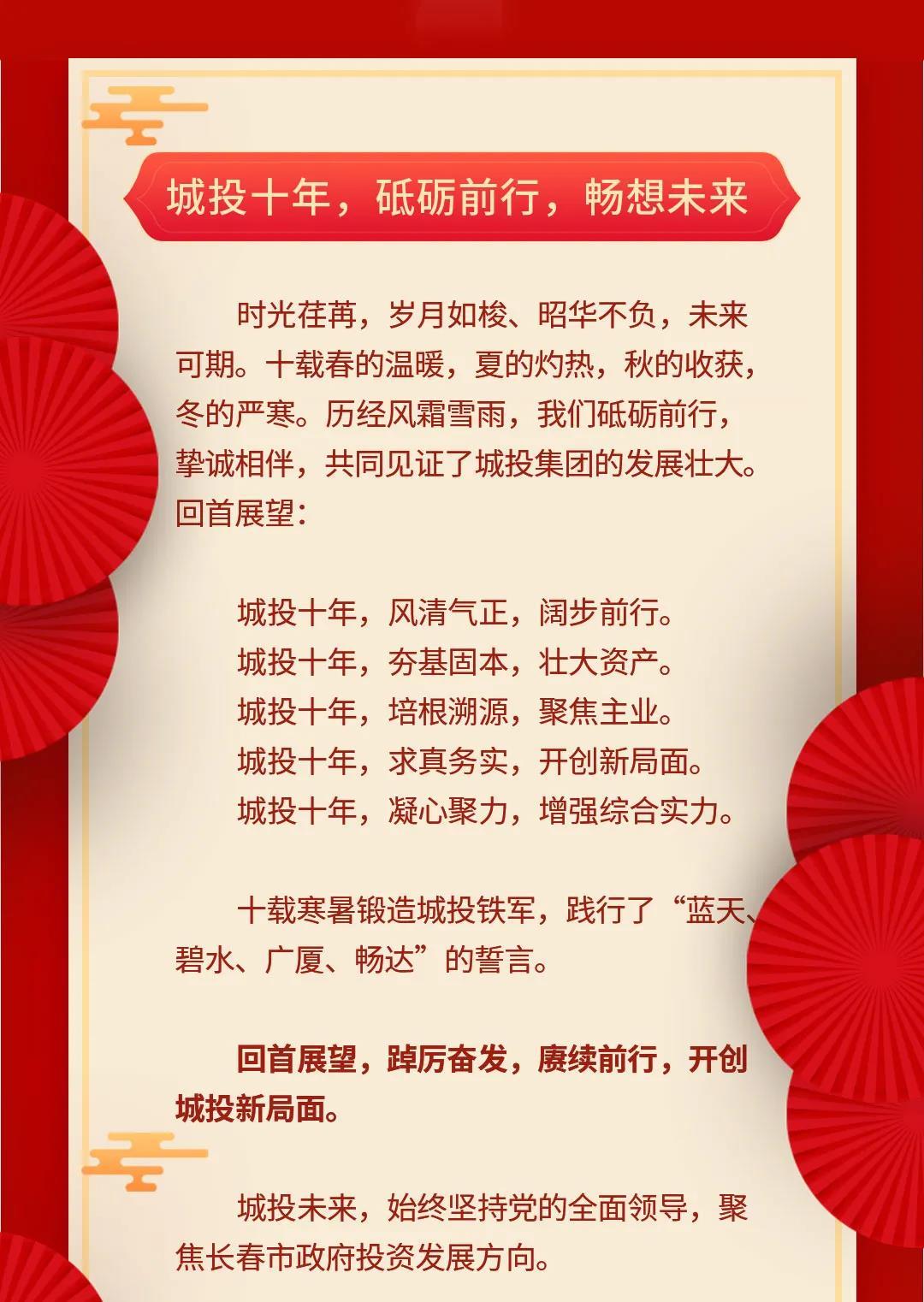 mg不朽情缘(中国)官方网站