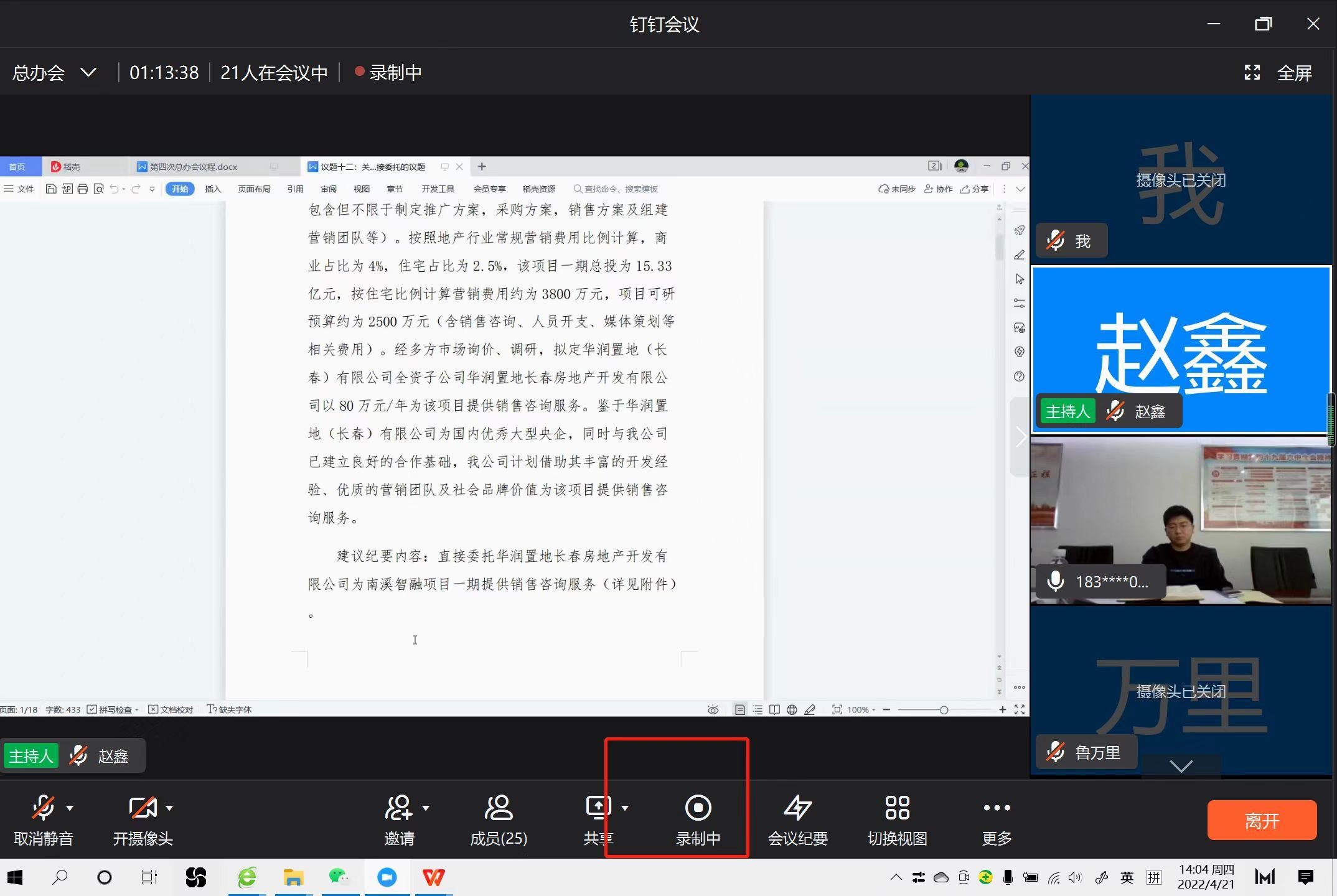 mg不朽情缘(中国)官方网站