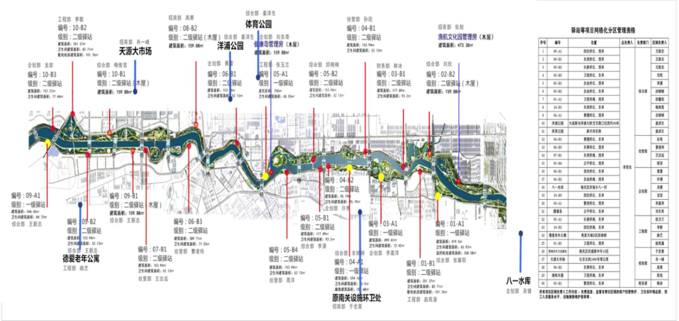 mg不朽情缘(中国)官方网站