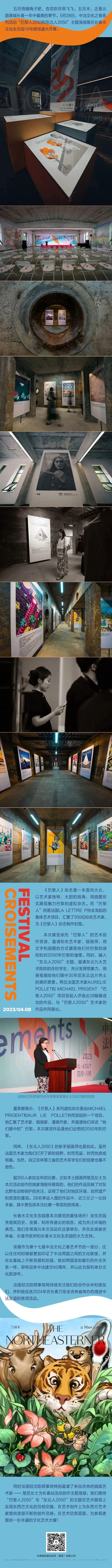 mg不朽情缘(中国)官方网站