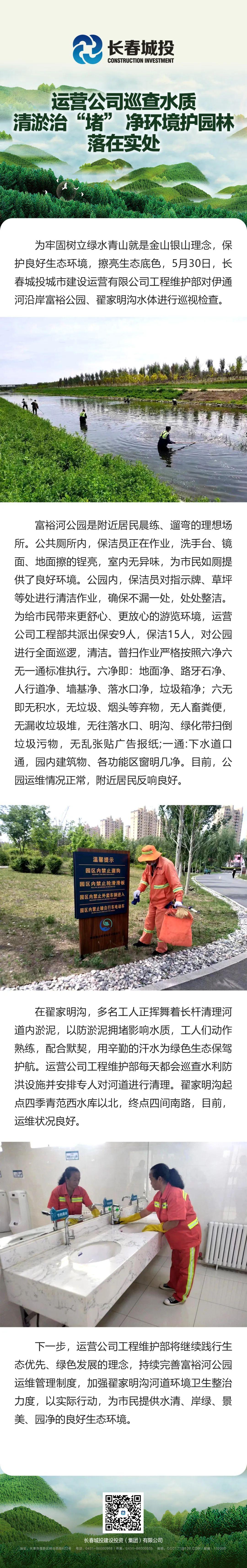 mg不朽情缘(中国)官方网站