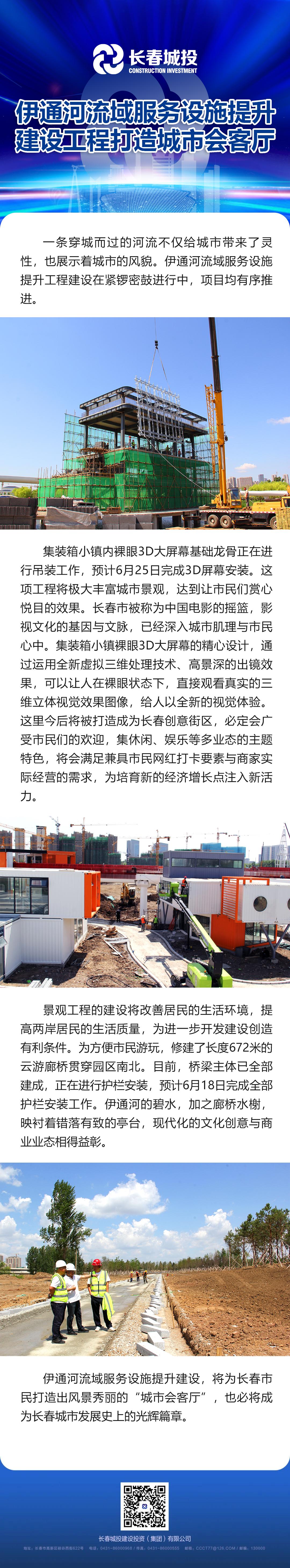 mg不朽情缘(中国)官方网站