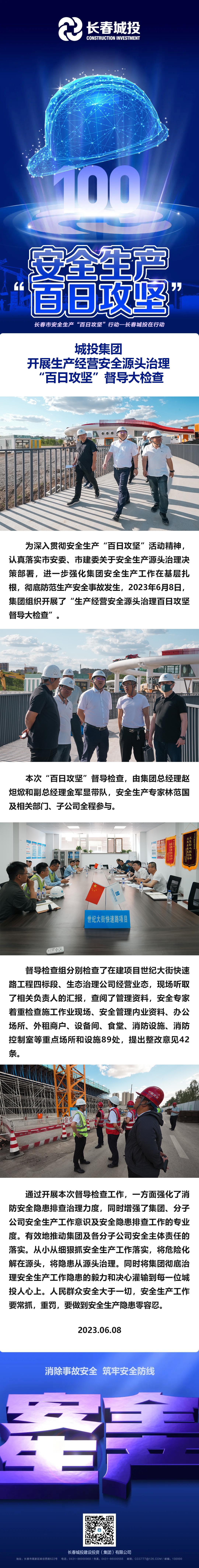 mg不朽情缘(中国)官方网站