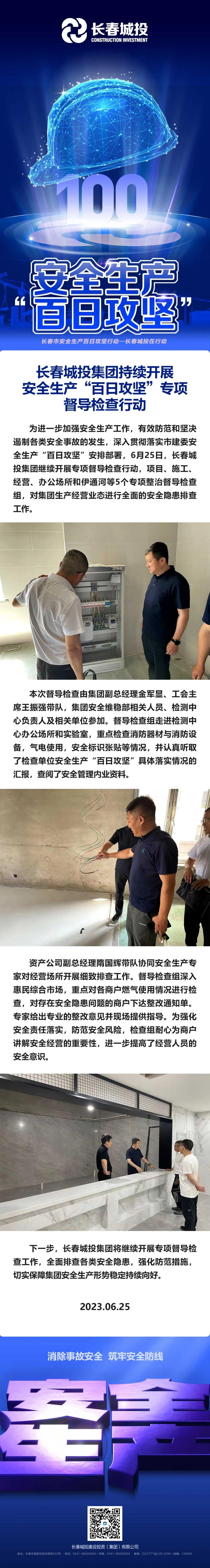 mg不朽情缘(中国)官方网站