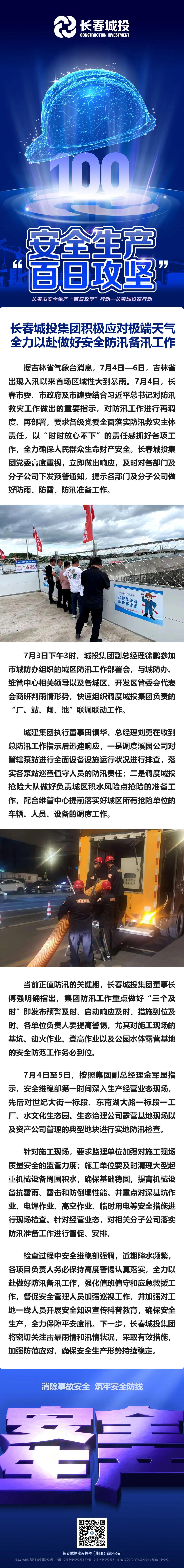 mg不朽情缘(中国)官方网站