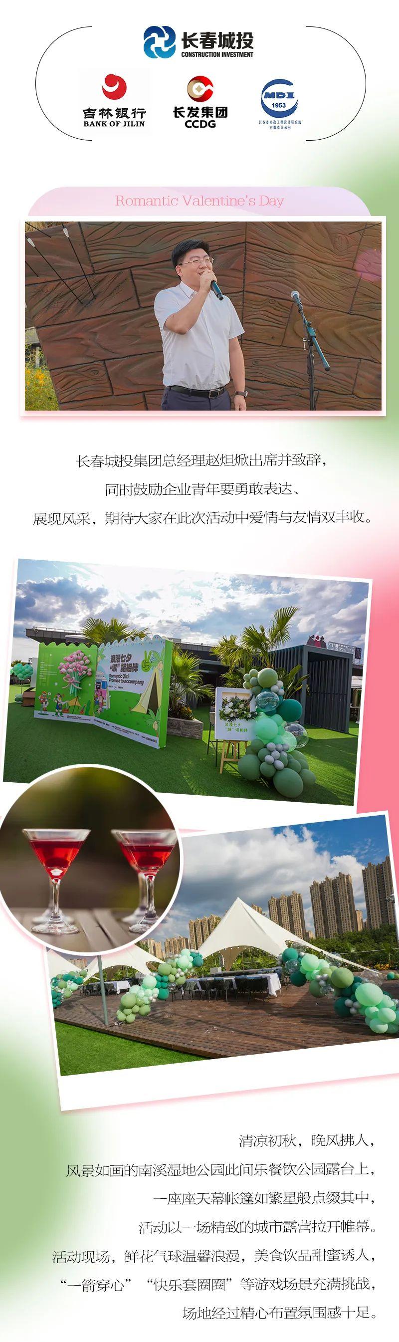 mg不朽情缘(中国)官方网站