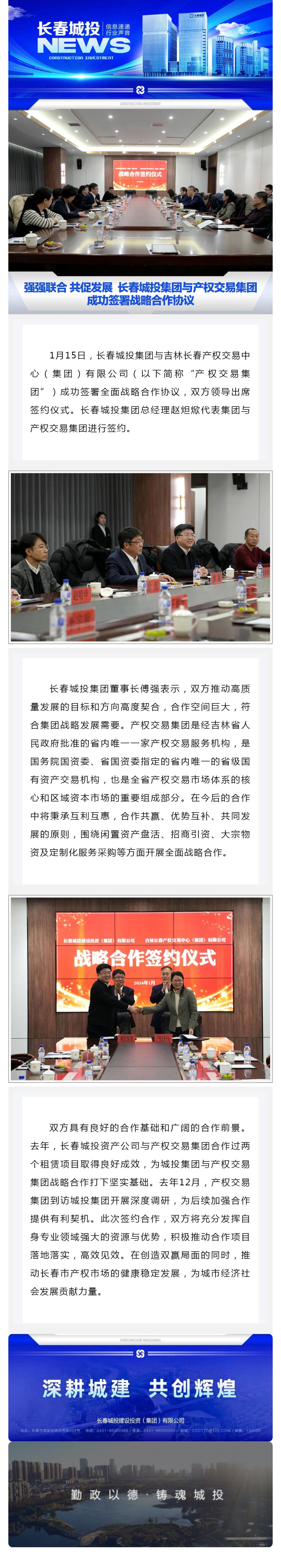 mg不朽情缘(中国)官方网站