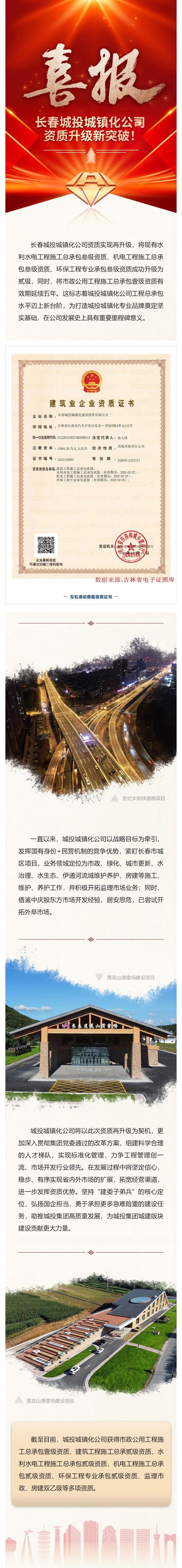 mg不朽情缘(中国)官方网站