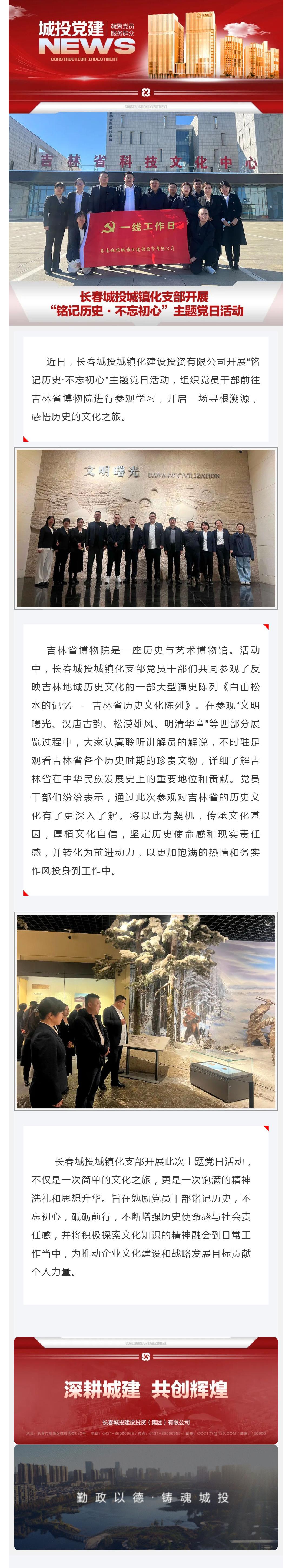 mg不朽情缘(中国)官方网站