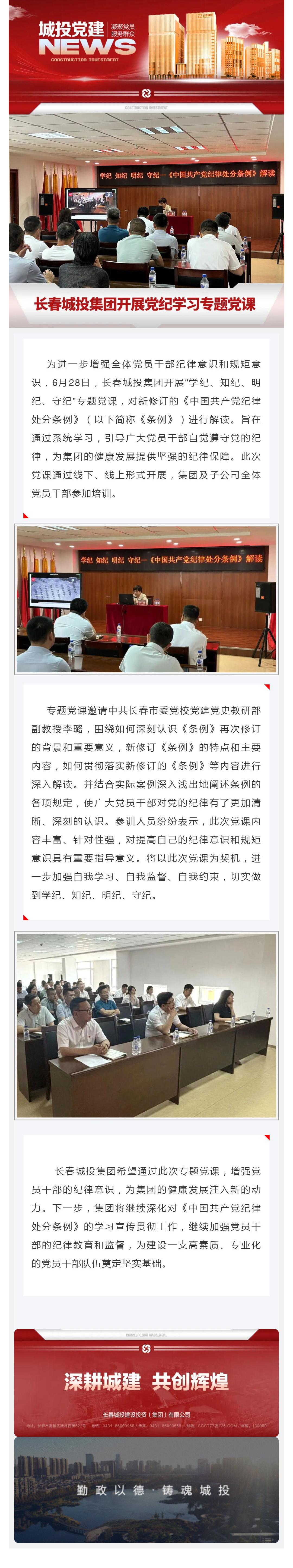 mg不朽情缘(中国)官方网站