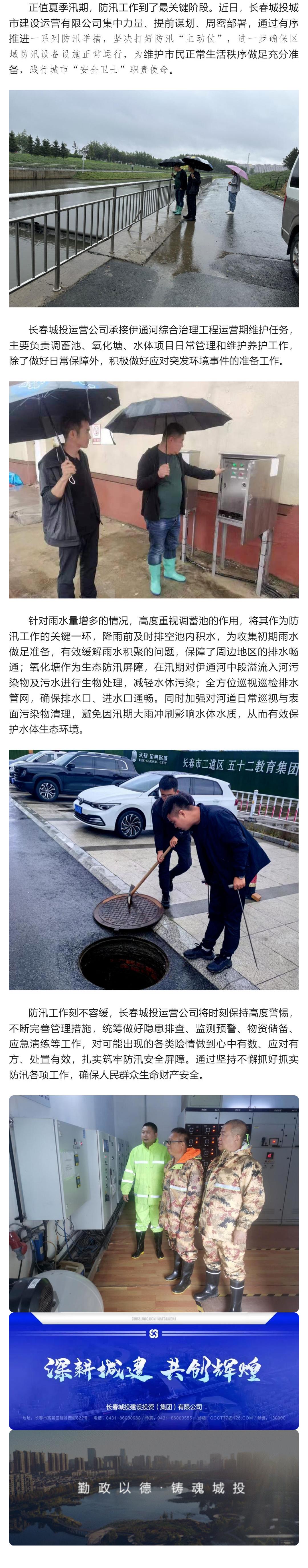 mg不朽情缘(中国)官方网站