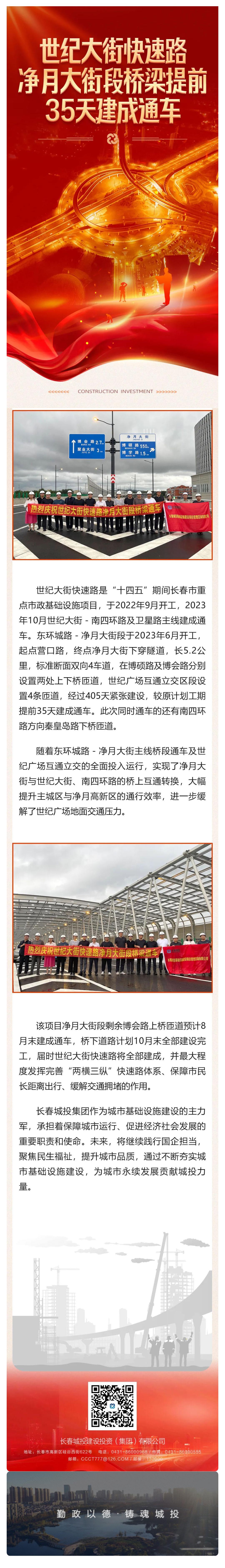 mg不朽情缘(中国)官方网站