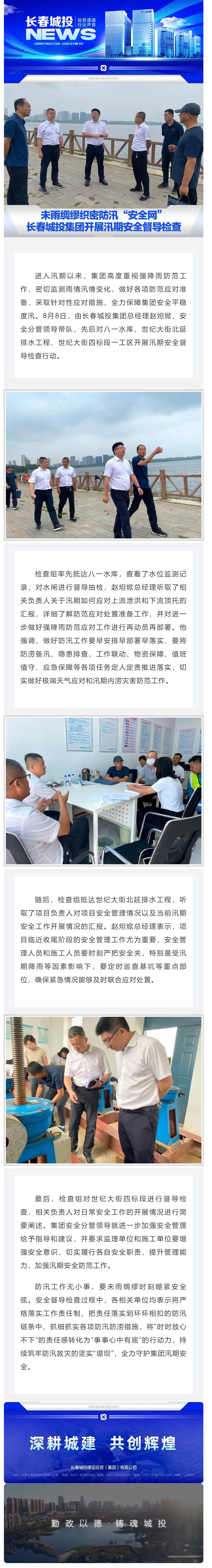 mg不朽情缘(中国)官方网站