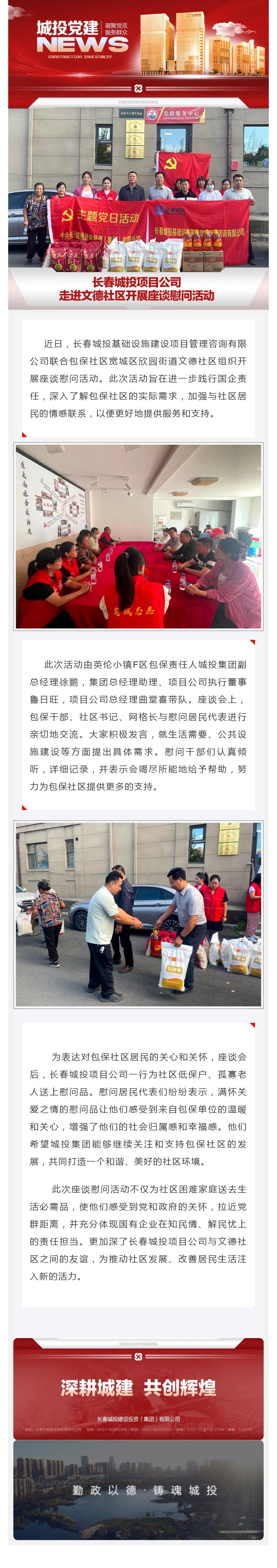 mg不朽情缘(中国)官方网站