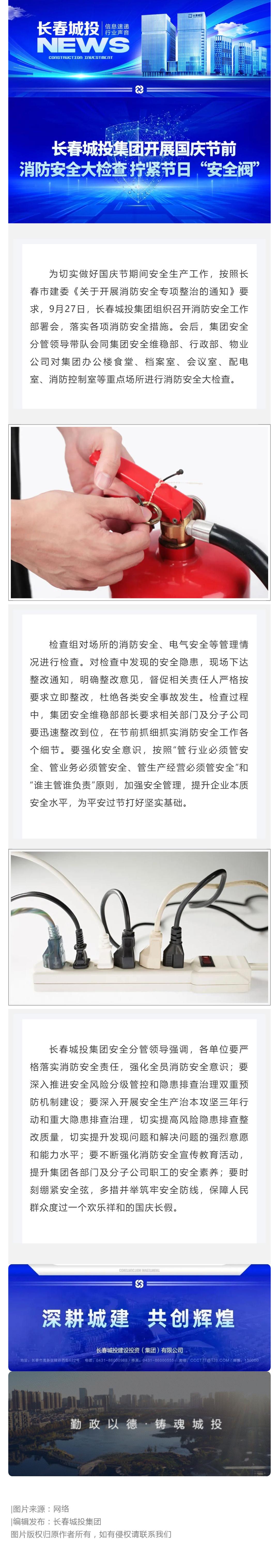 mg不朽情缘(中国)官方网站