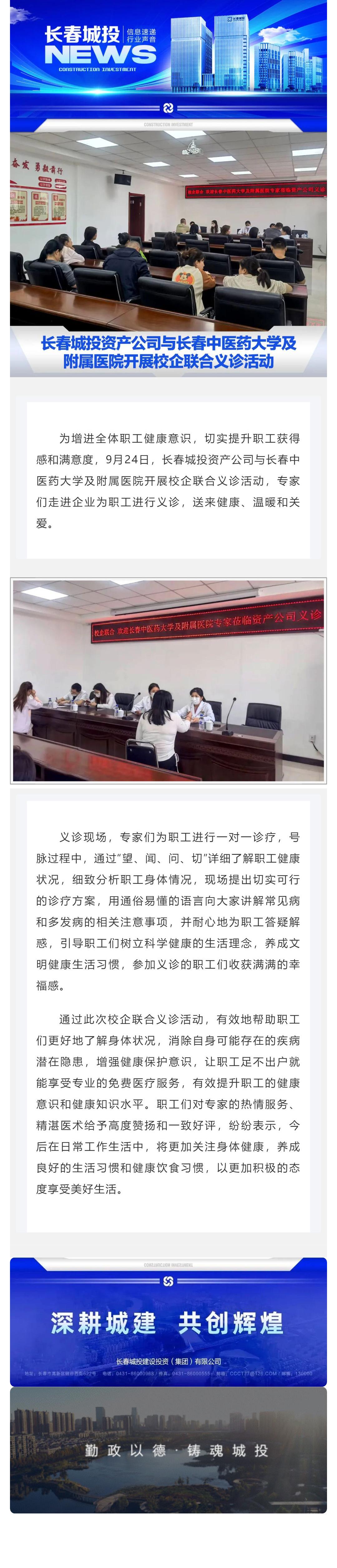 mg不朽情缘(中国)官方网站