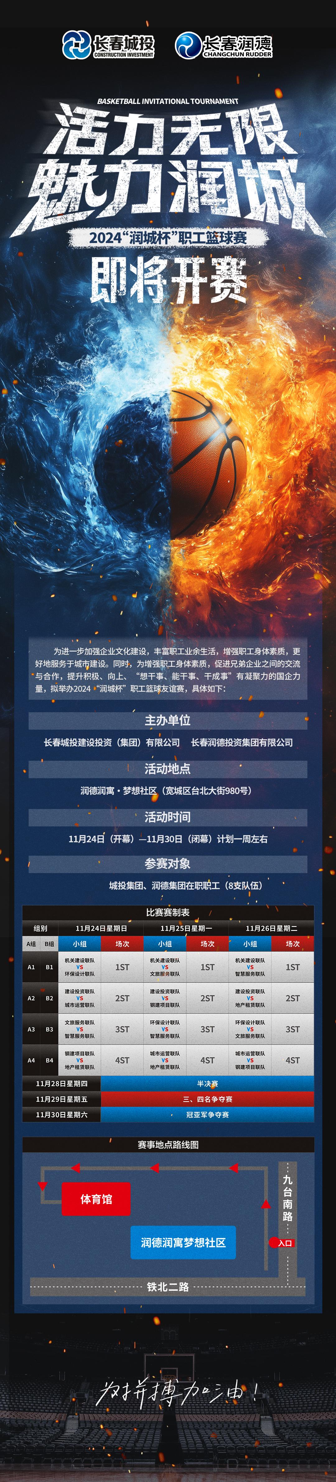 mg不朽情缘(中国)官方网站