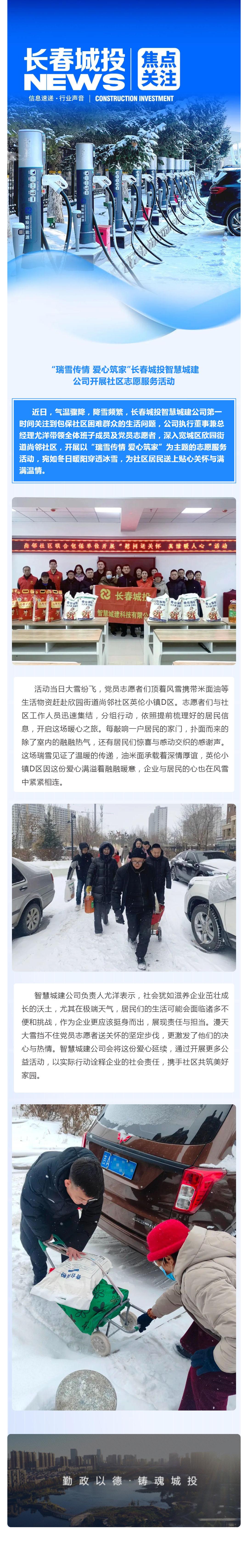 mg不朽情缘(中国)官方网站