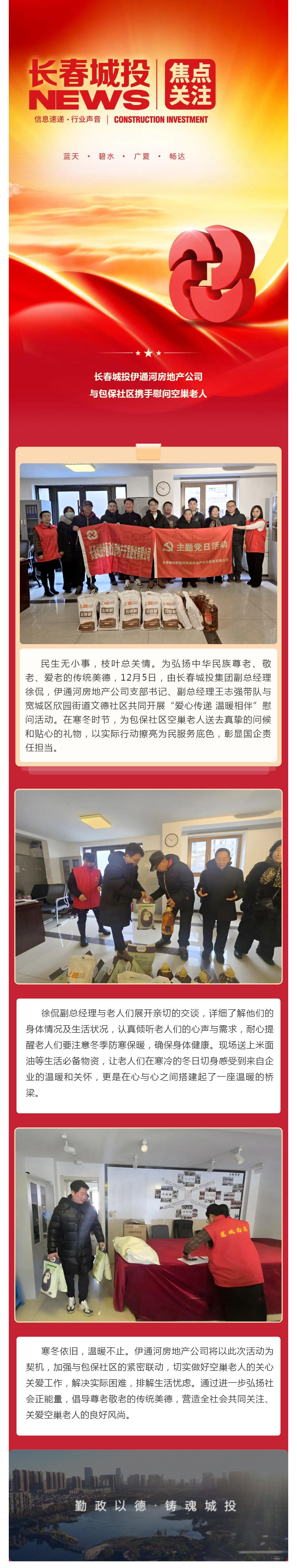 mg不朽情缘(中国)官方网站