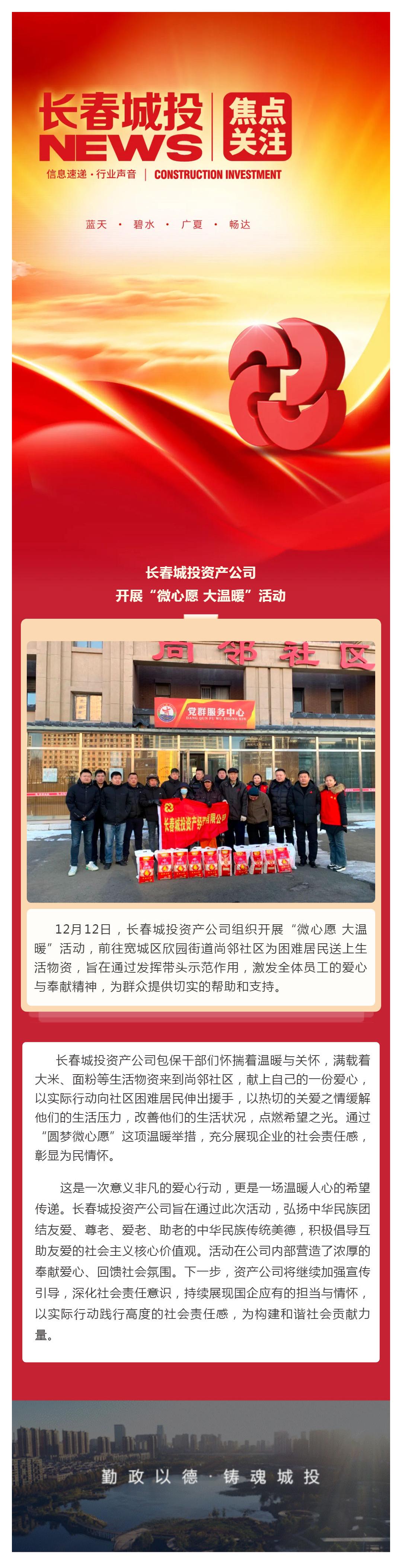 mg不朽情缘(中国)官方网站