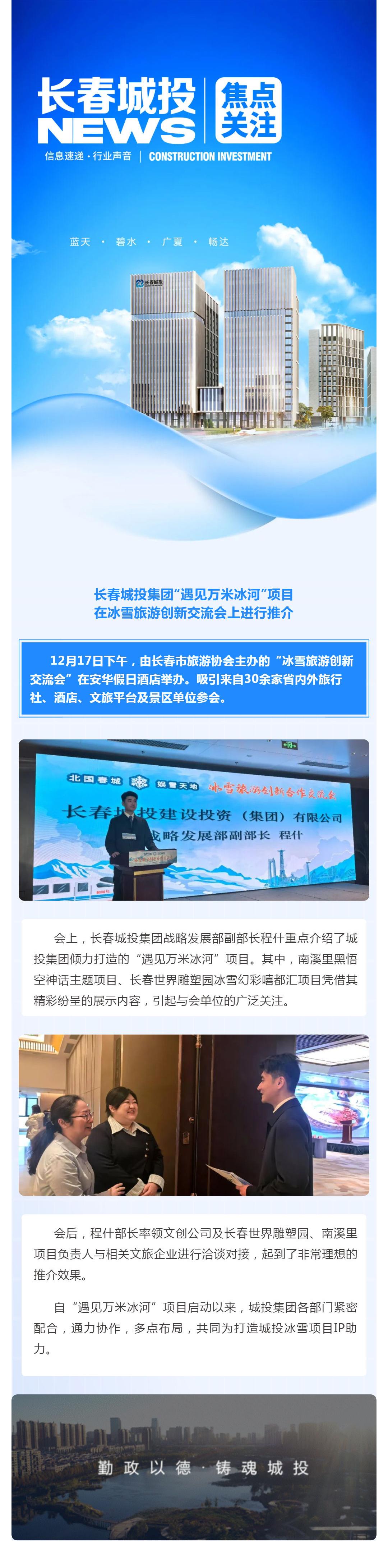 mg不朽情缘(中国)官方网站