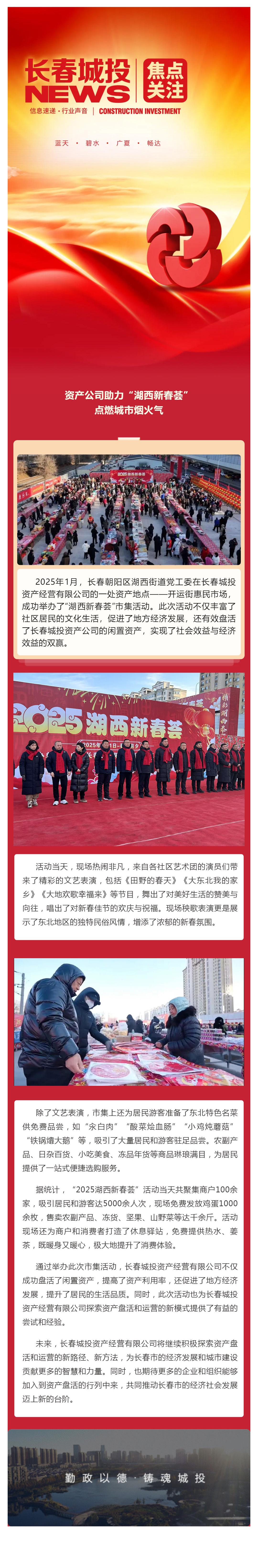 mg不朽情缘(中国)官方网站