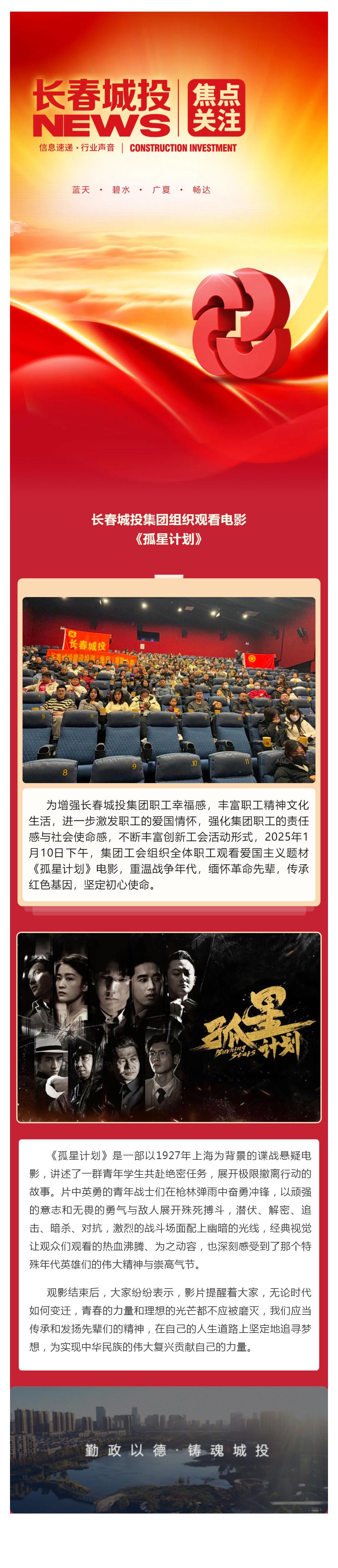 mg不朽情缘(中国)官方网站