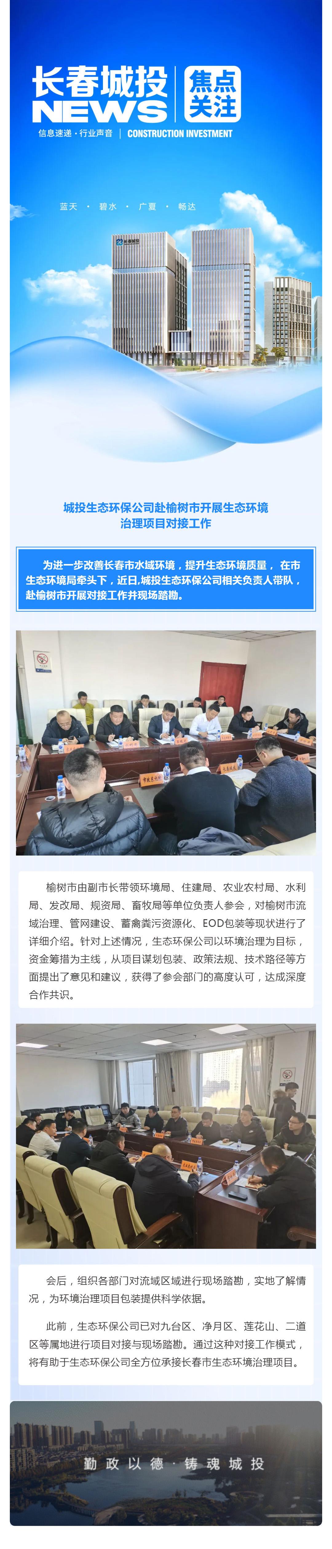 mg不朽情缘(中国)官方网站