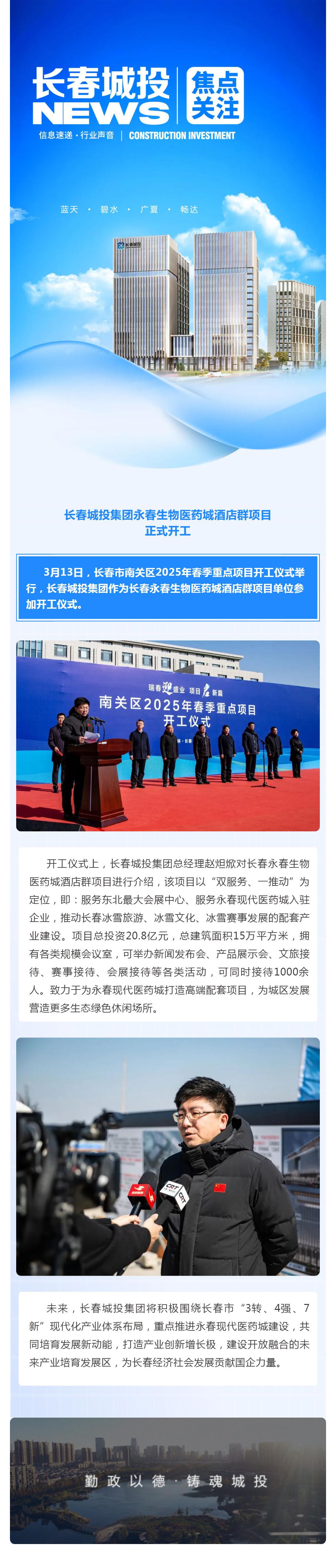 mg不朽情缘(中国)官方网站