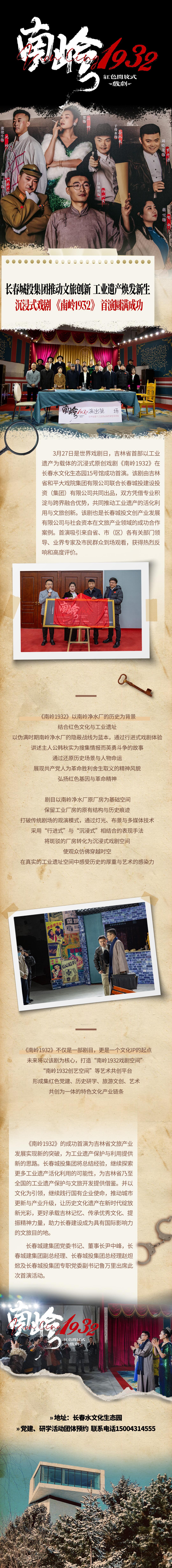 mg不朽情缘(中国)官方网站