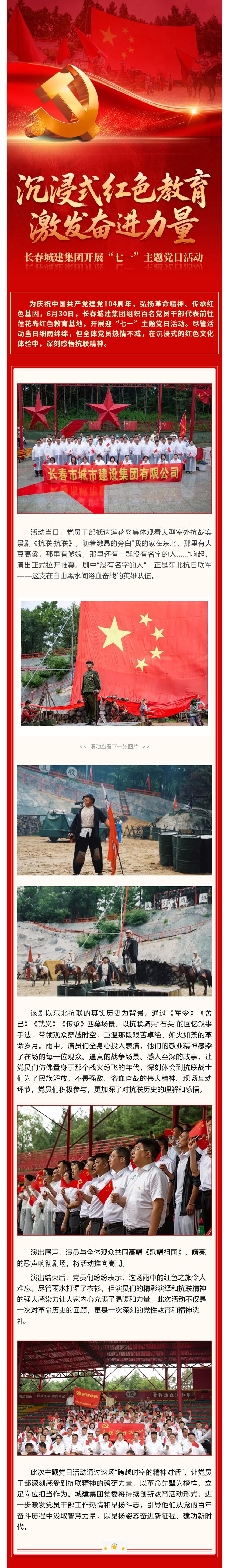 mg不朽情缘(中国)官方网站