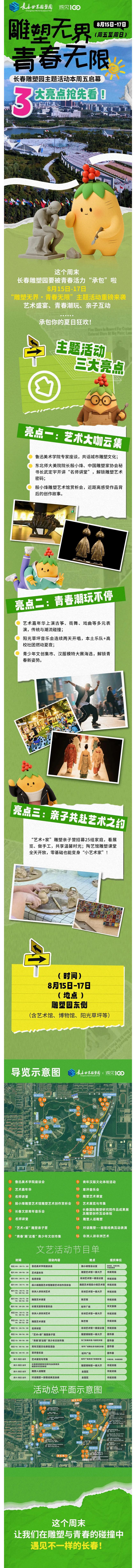 mg不朽情缘(中国)官方网站