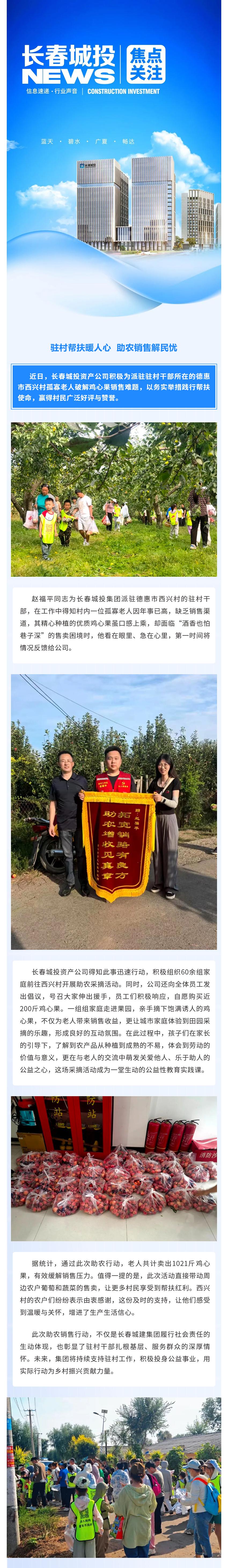 mg不朽情缘(中国)官方网站