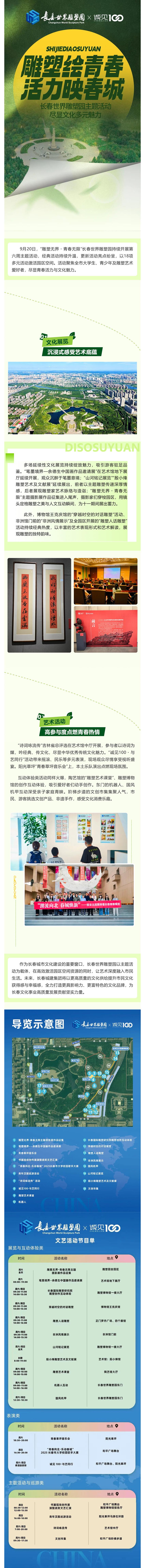 mg不朽情缘(中国)官方网站