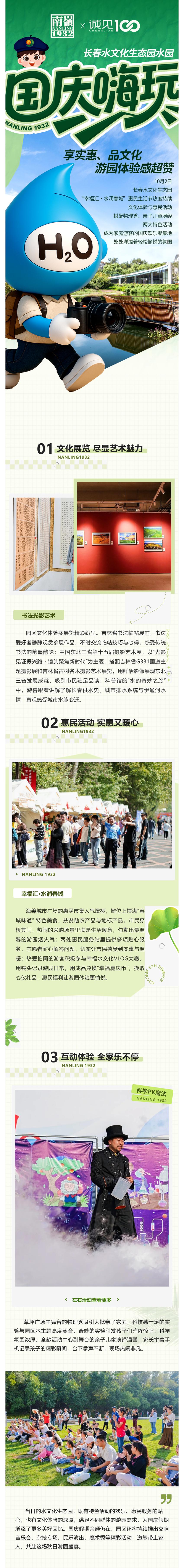 mg不朽情缘(中国)官方网站