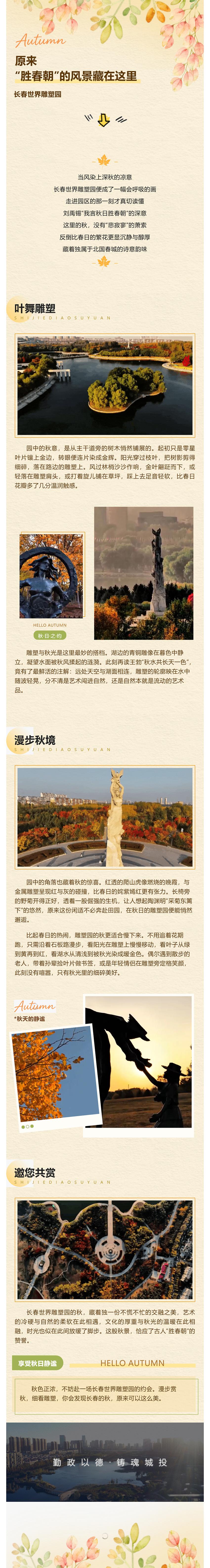 mg不朽情缘(中国)官方网站